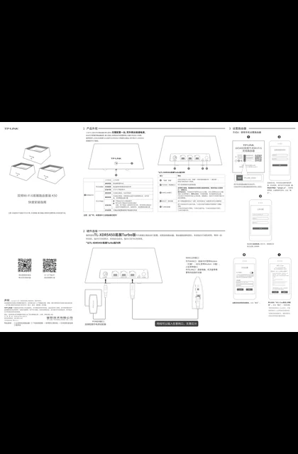 TP-LINK K50 V2.0